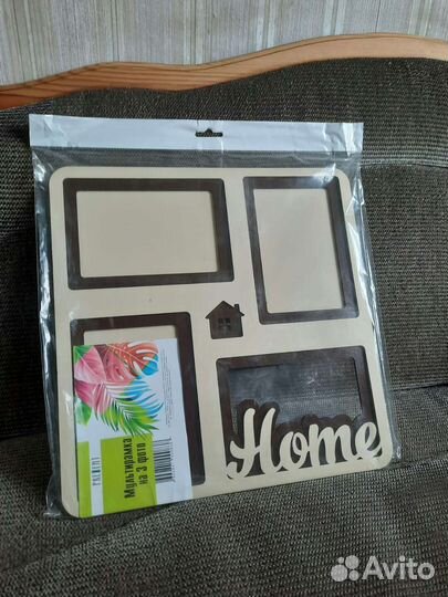 Фоторамка на 4 фото