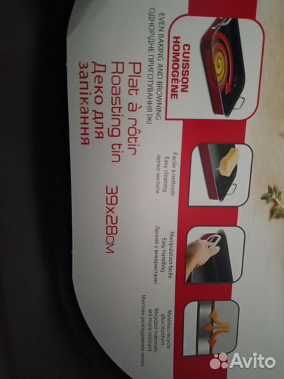 Форма для запекания