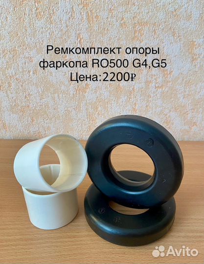 Ремкомплекты фаркопа Rockinger