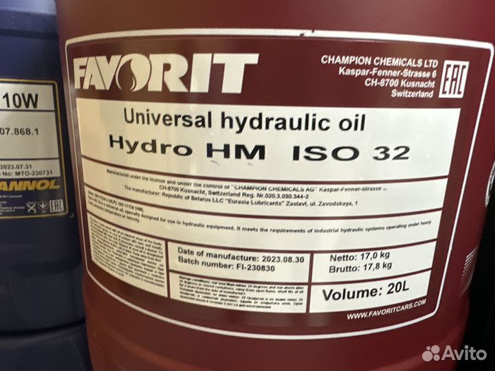Масло гидравлическое Hydro ISO 32 (20л) Favorit