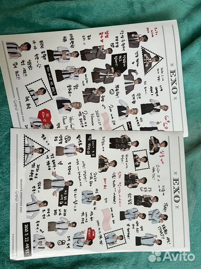 Exo season's greeting 2020