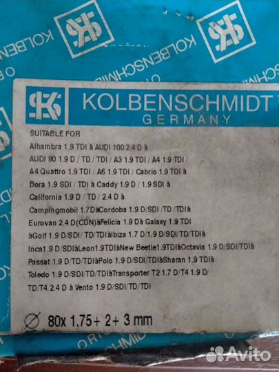 Кольца поршневые для Фольксваген турбо дизель