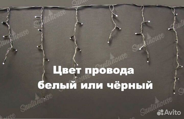 Гирлянда сосулька светодиодная