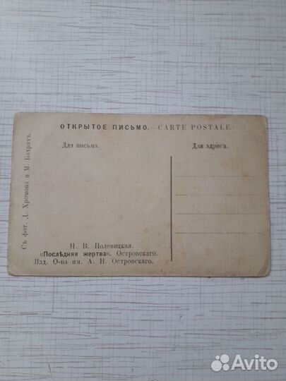 Открытки старинные с начала 19века по80-е годы