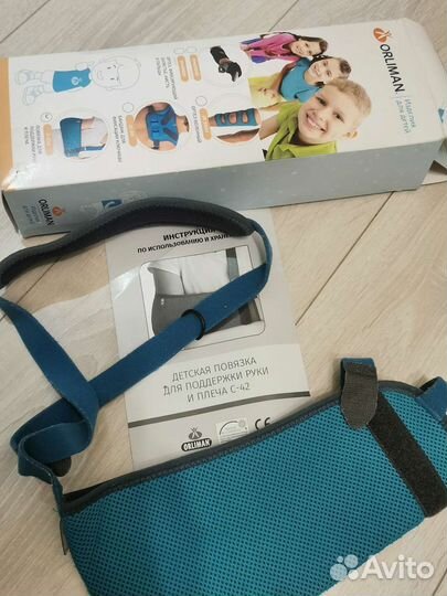 Бандаж Orliman, ортез Orlett (левая рука) детский