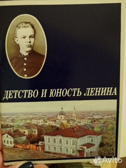 Открытки Ленина