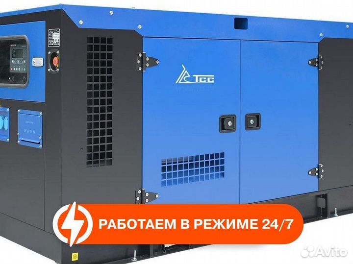 Генератор / генератор новый