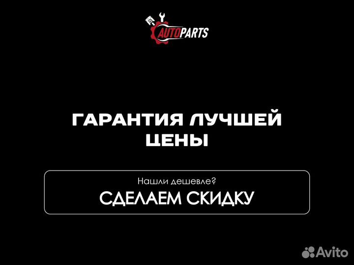 Сцепление sachs с трос. механизмом (Оригинал)