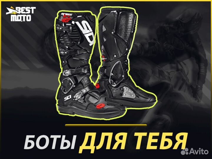 Мотоботы Sidi Crossfire 3 SRS