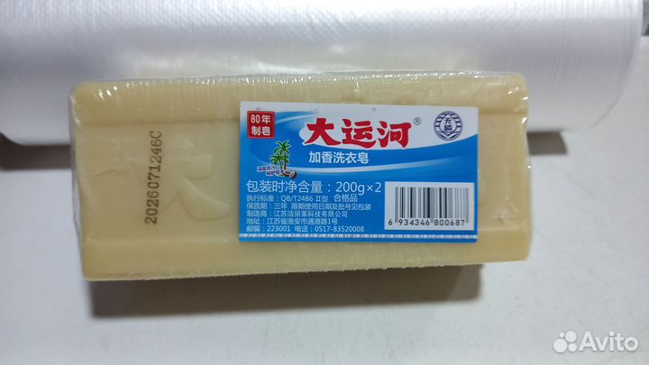 Китайское мыло