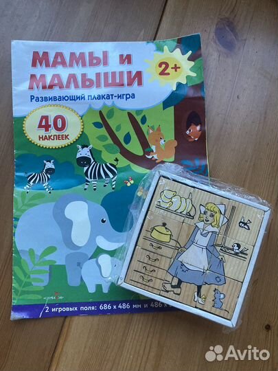 Кубики деревянные томик