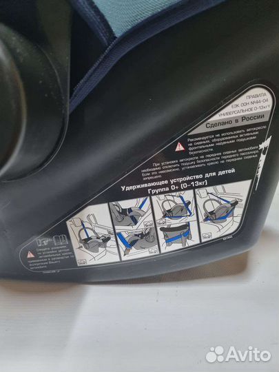 Автокресло