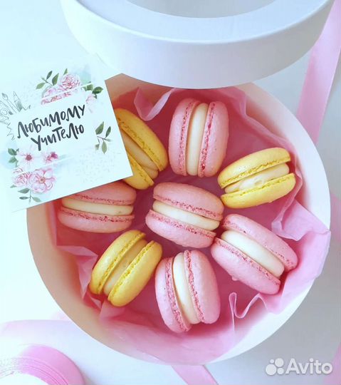 Пирожное макарон. Подарочные наборы