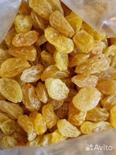 Изюм Голден