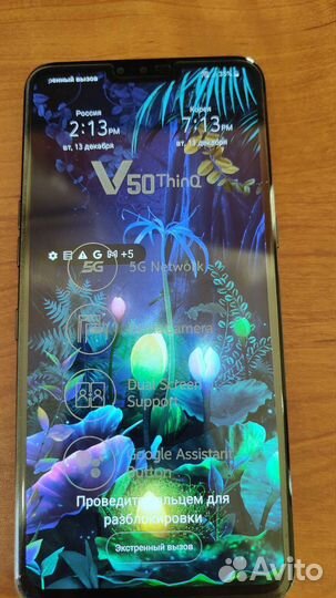 LG V50 ThinQ 5G, 6/128 ГБ