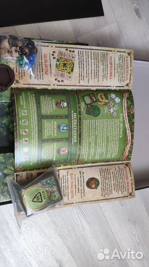 Настольная игра Джуманджи