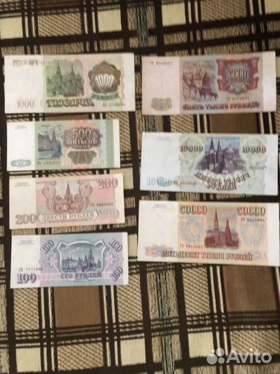 Полный набор банкнот 1993г