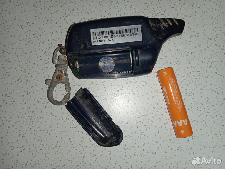 Брелок Starline B9