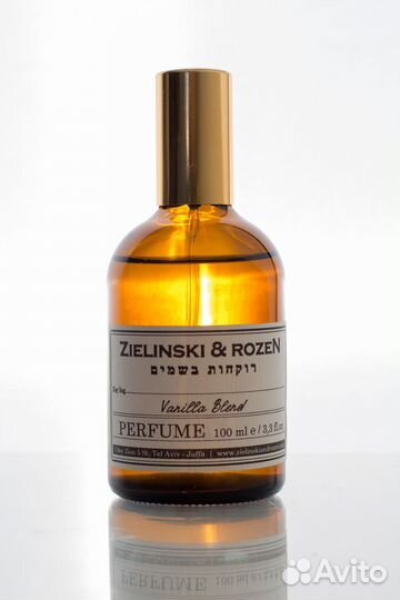 Zielinski & Rozen Vanilla Blend
