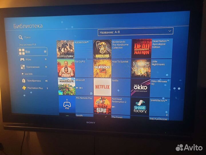 Sony playstation 4 PS4 slim 500gb