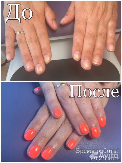 Модель на маникюр бесплатно