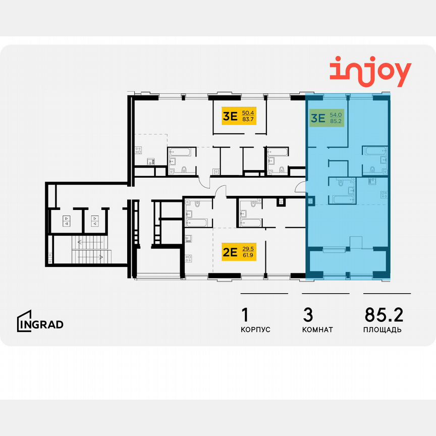 3-к. квартира, 85,2 м², 12/12 эт.