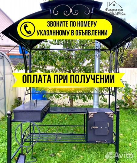 Мангал кованный