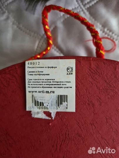 Сервиз кофейный, фарфор