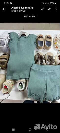 Женская одежда и обувь