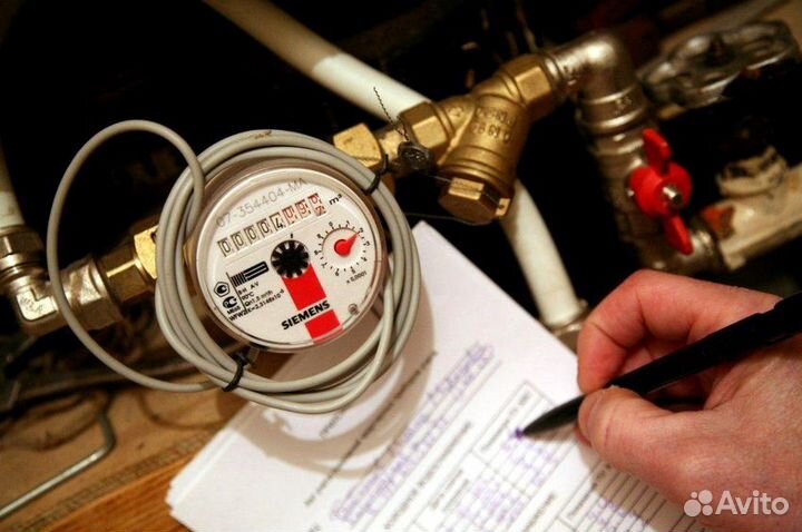 Поверка счетчиков воды. Городец