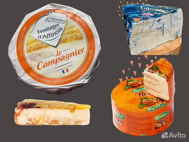 Сыры из Европы, мягкие сыры оригинальные, розница