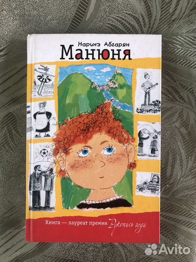 Книга 