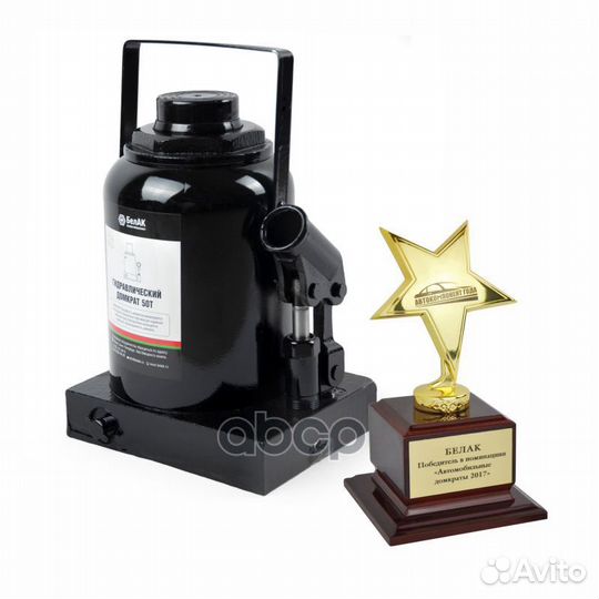 Домкрат 50 тонн 