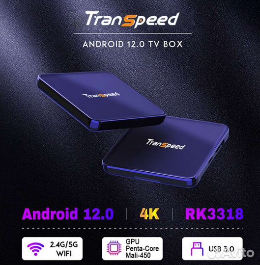 Тв приставка android 12 4/32