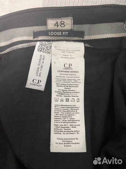 Брюки карго CP company