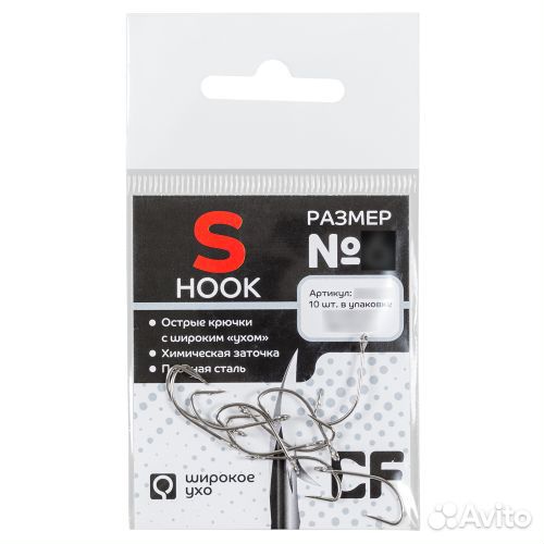 Крючки CF S hook №2 10шт