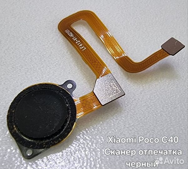 Запчасти Xiaomi Poco C40 (цены в описании )