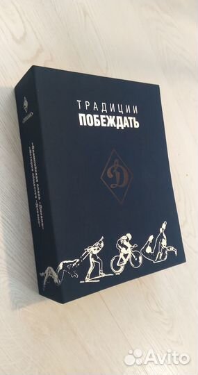 Книга 2 тома 