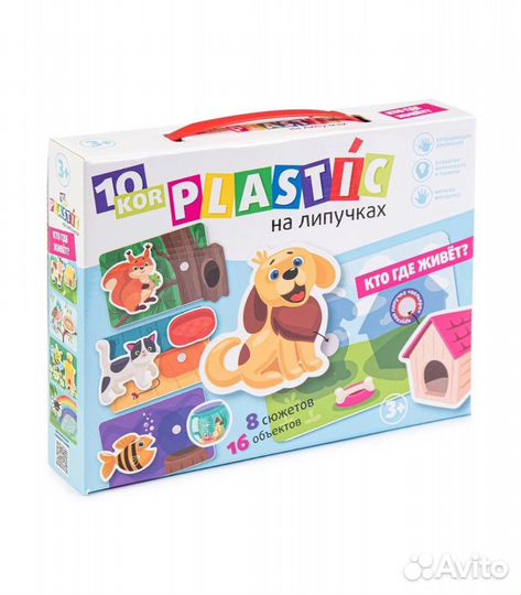 Развивающие игры