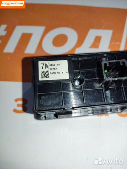 Кнопка антипробуксовочной системы Mazda 6 GJ 2013