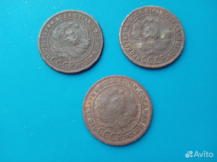 3 Монеты 1 копейка 1924 года, Оригинал, Редкие