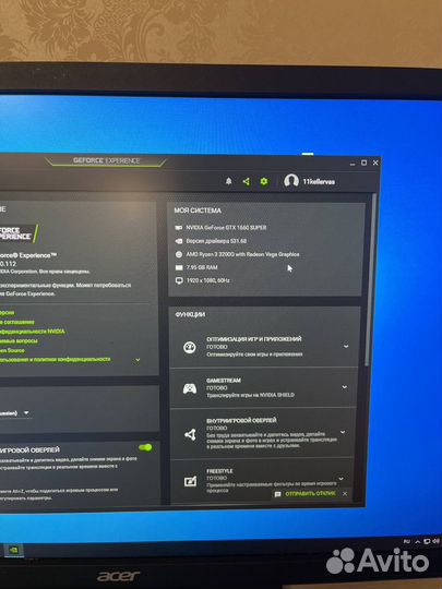 Системный блок