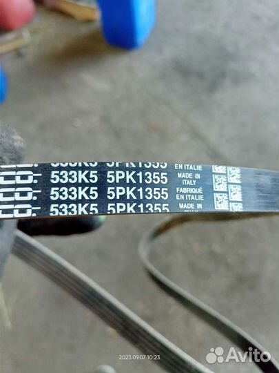 Ремень приводной