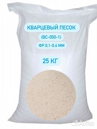 Квардевый песок большие объемы