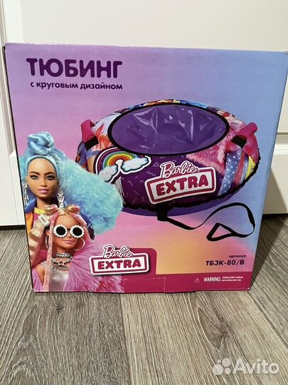 Тюбинг ватрушка