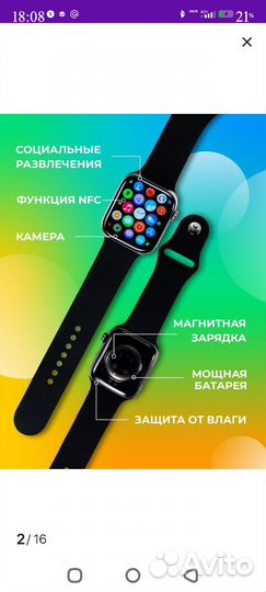 Смарт часы S8Pro