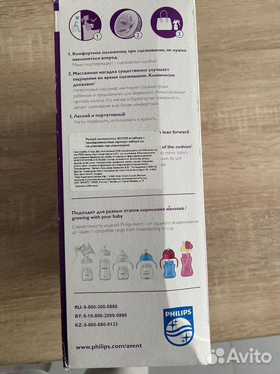 Philips avent comfort ручной молокоотсос