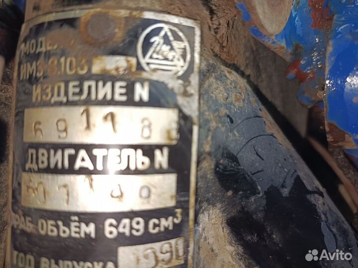 Мотоцикл Урал