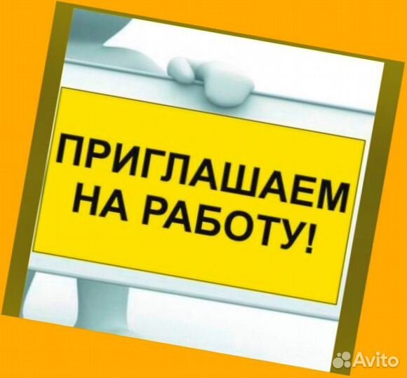 Наборщик Без опыта Еженедельные выплаты