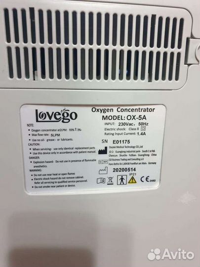 Кислородный концентратор 5 литров